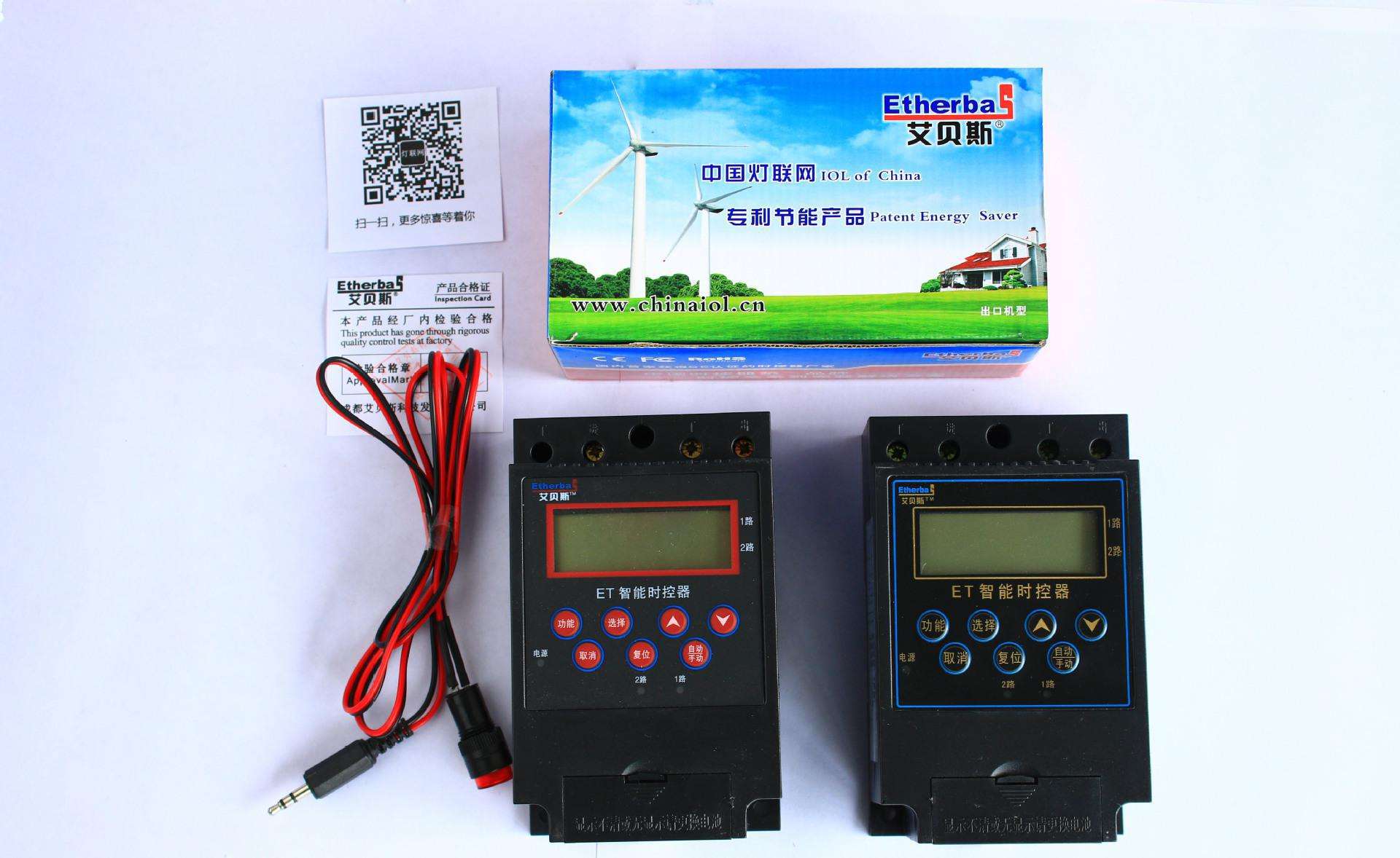 艾貝斯EAC108開關(guān)驅(qū)動器
